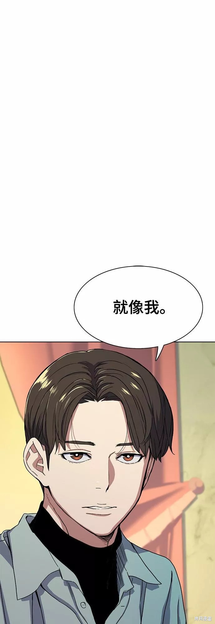 财阀家的小儿子合集中文版漫画,第24话2图