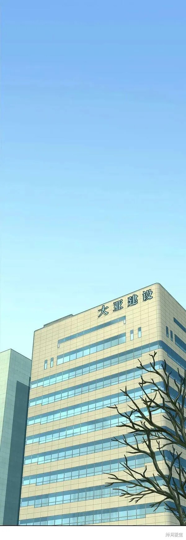 财阀家的小儿子合集中文版漫画,第51话1图