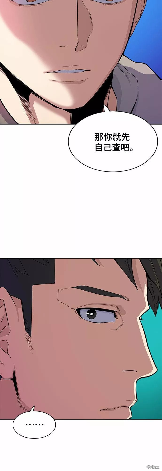 财阀家的小儿子漫画,第22话5图