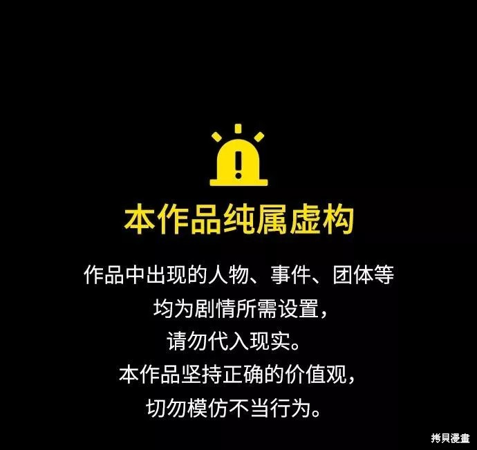 财阀家的小儿子大嫂演员漫画,第17话1图