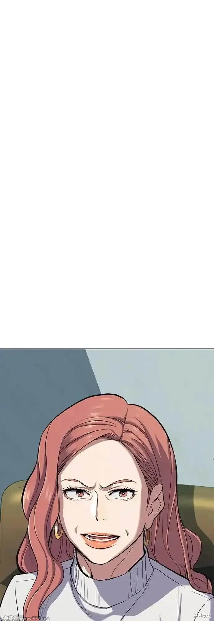 财阀家的小儿子漫画,第106话2图