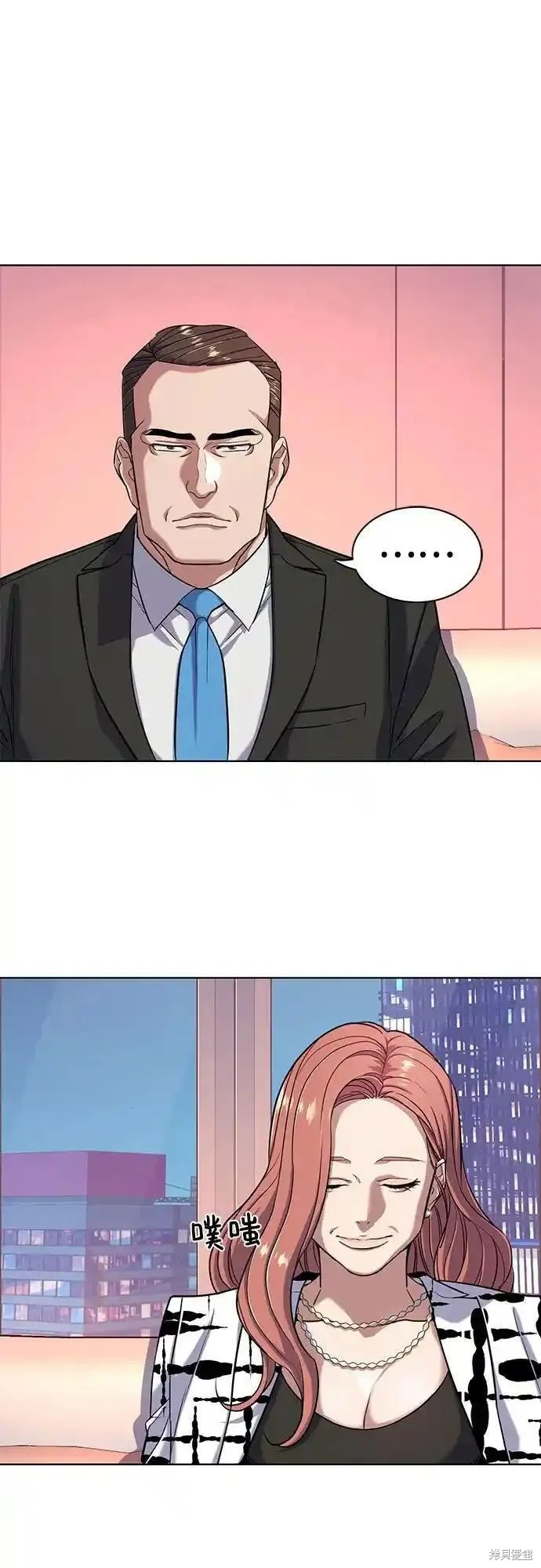 财阀家的小儿子合集中文版漫画,第71话2图