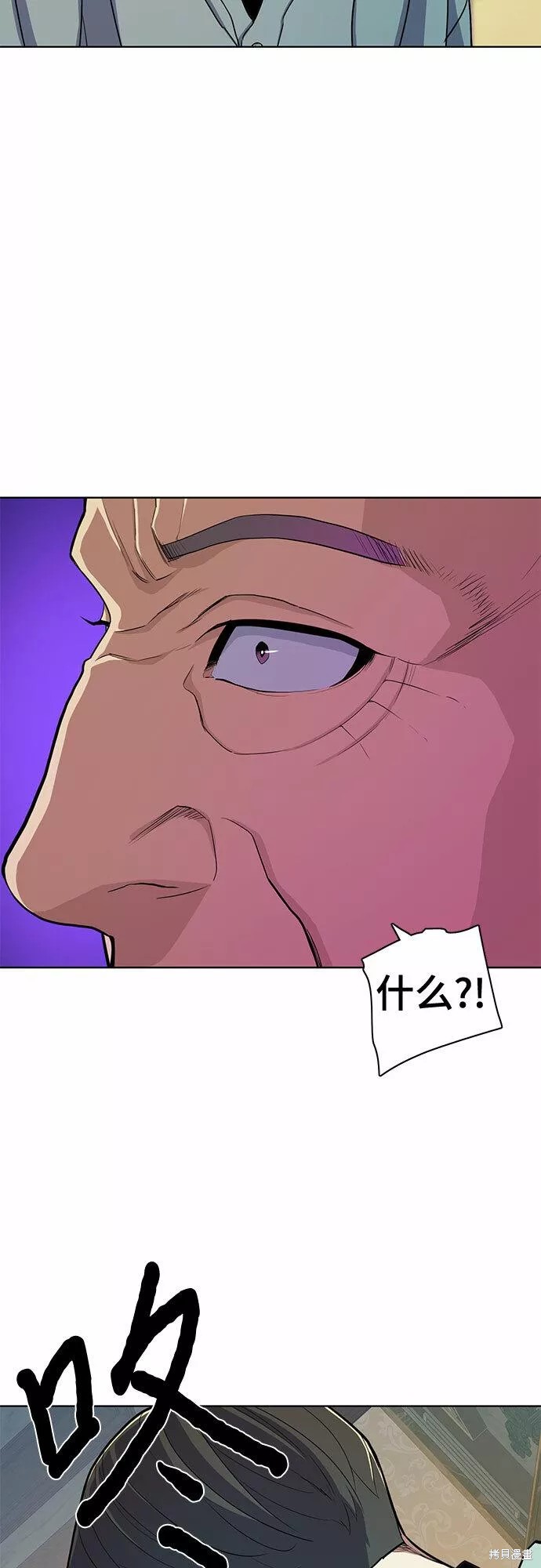 财阀家的小儿子合集中文版漫画,第24话3图