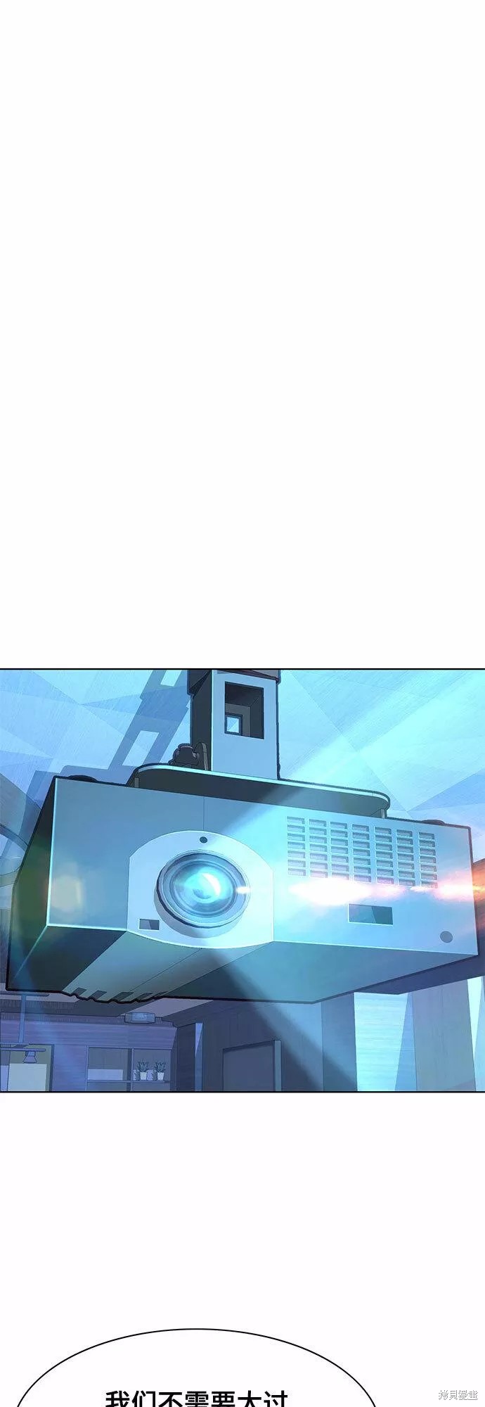 财阀家的小儿子漫画,第27话1图