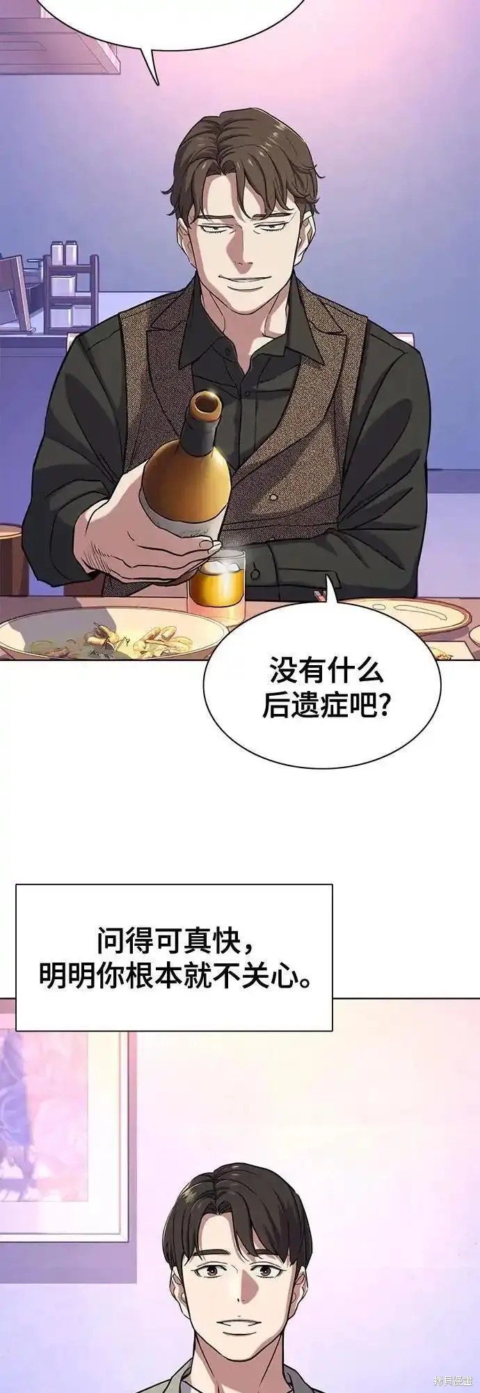 财阀家的小儿子合集中文版漫画,第77话2图