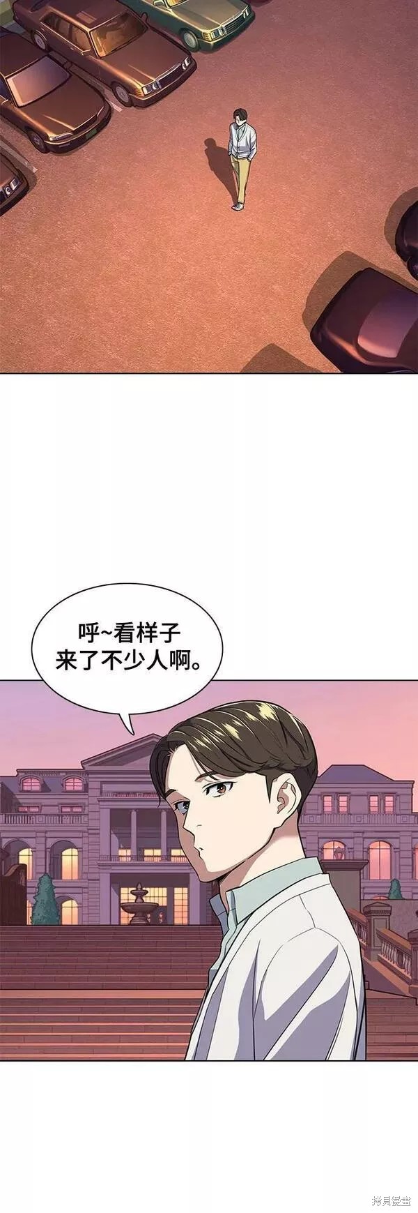 财阀家的小儿子合集中文版漫画,第37话2图