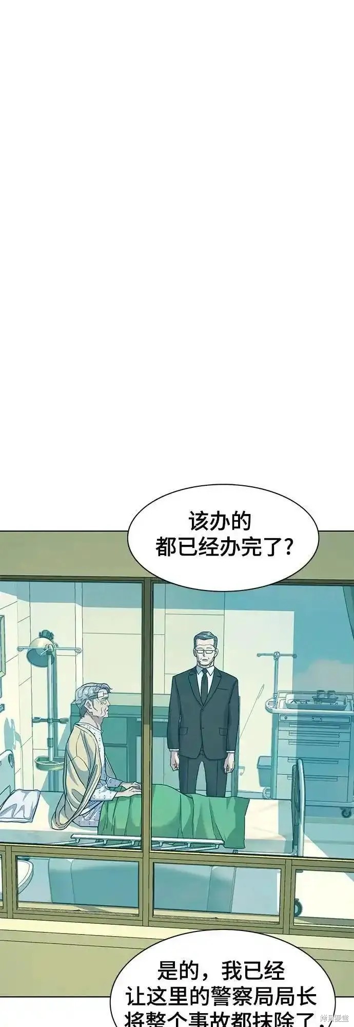财阀家的小儿子合集中文版漫画,第69话1图