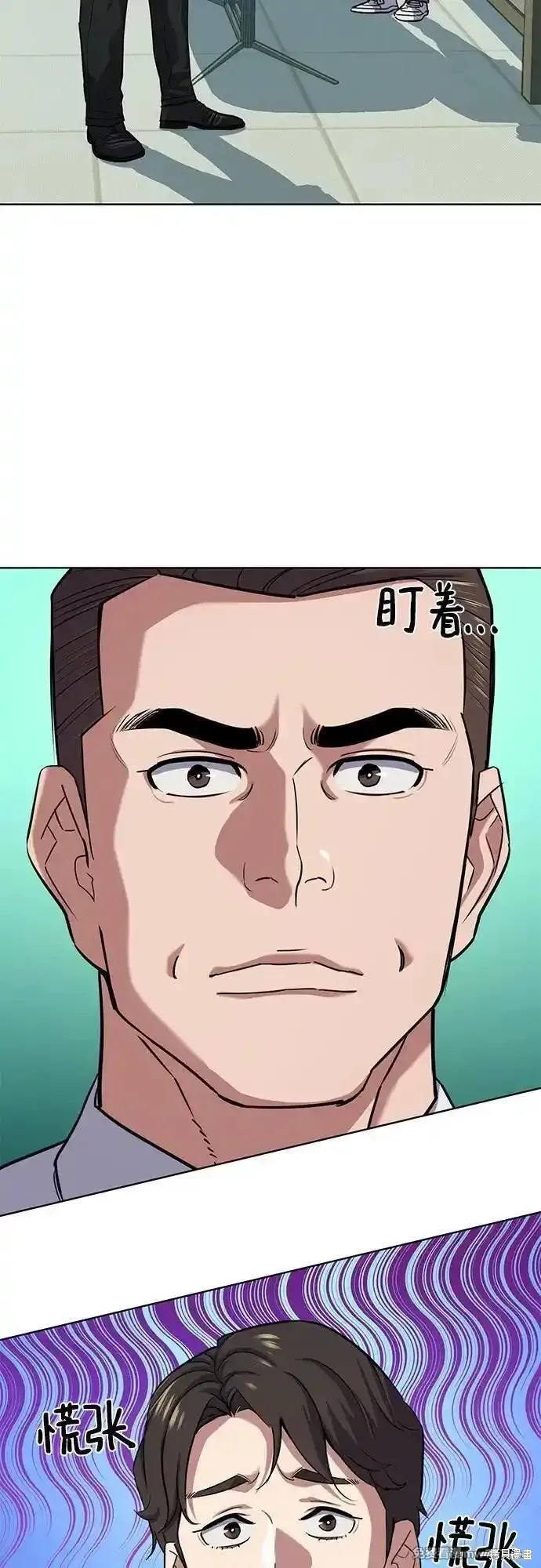 财阀家的小儿子什么时候播漫画,第102话2图