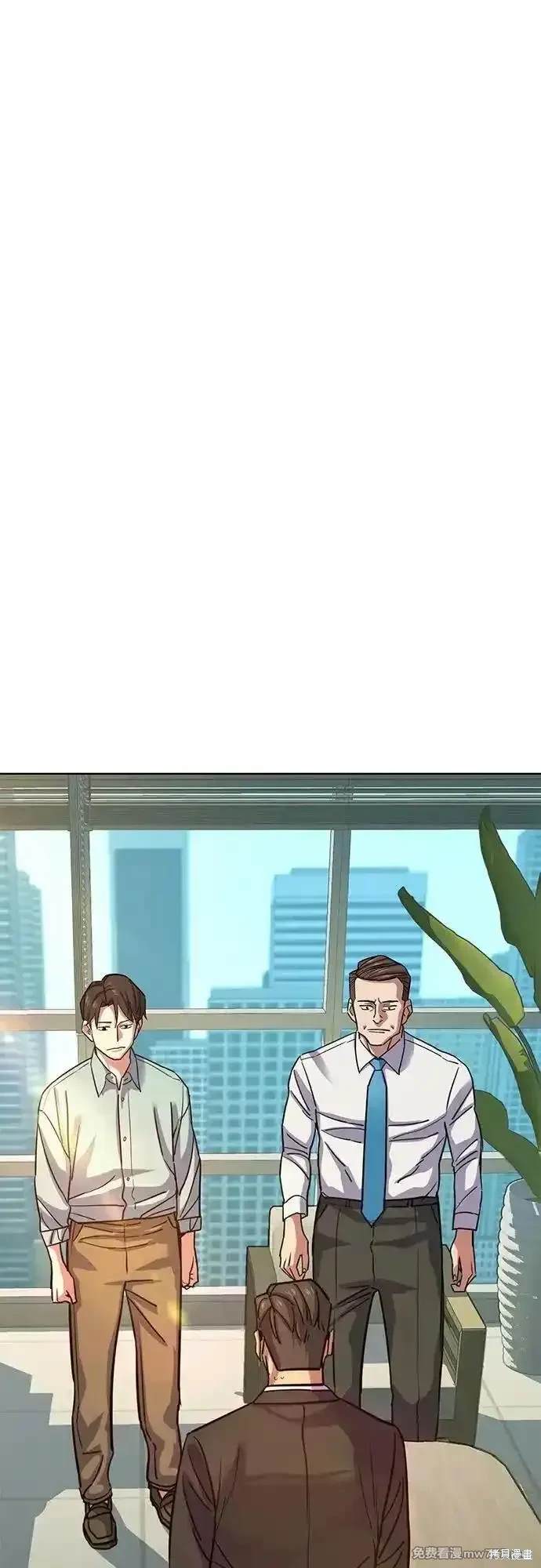 财阀家的小儿子合集中文版漫画,第110话2图