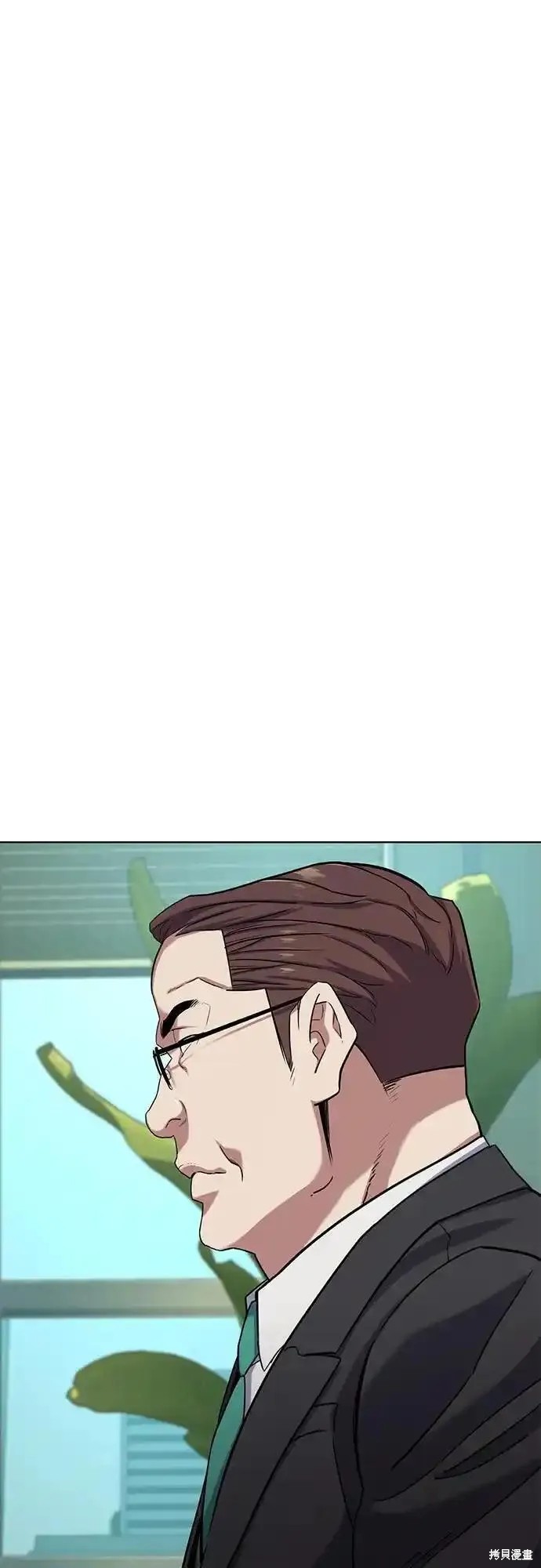 财阀家的小儿子合集中文版漫画,第81话1图