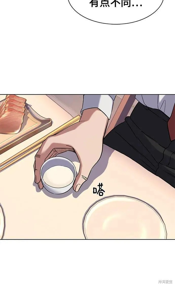 财阀家的小儿子合集中文版漫画,第57话5图