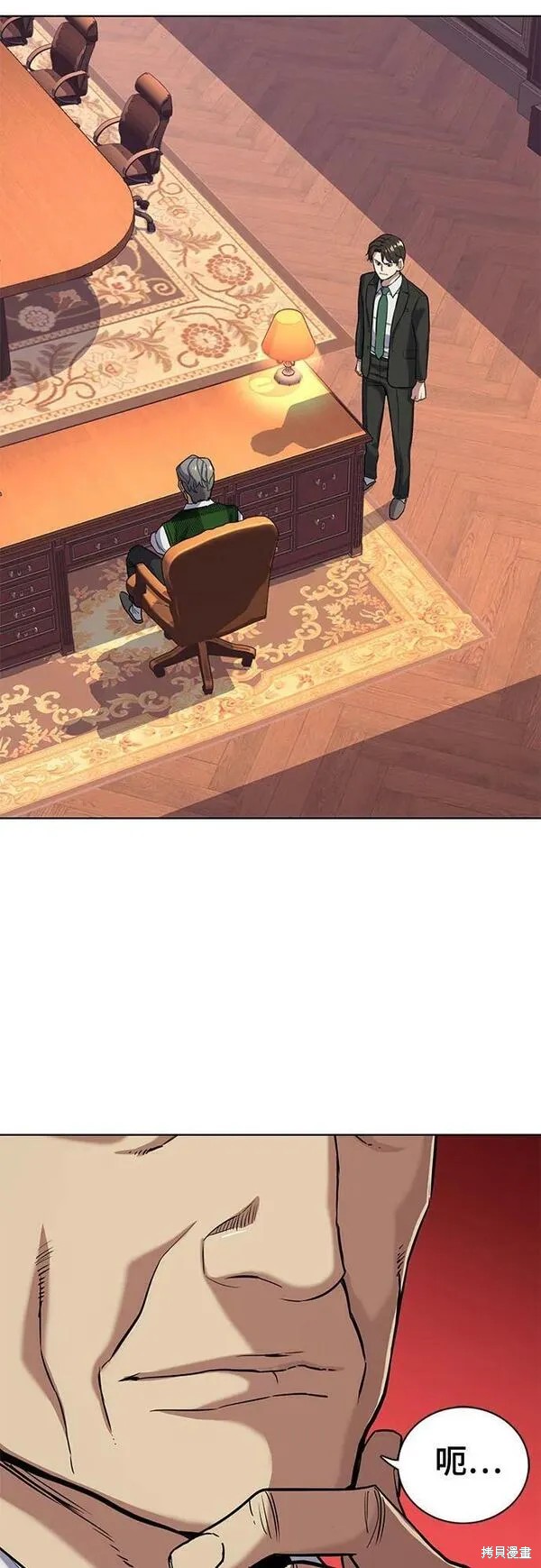 财阀家的小儿子合集中文版漫画,第52话2图