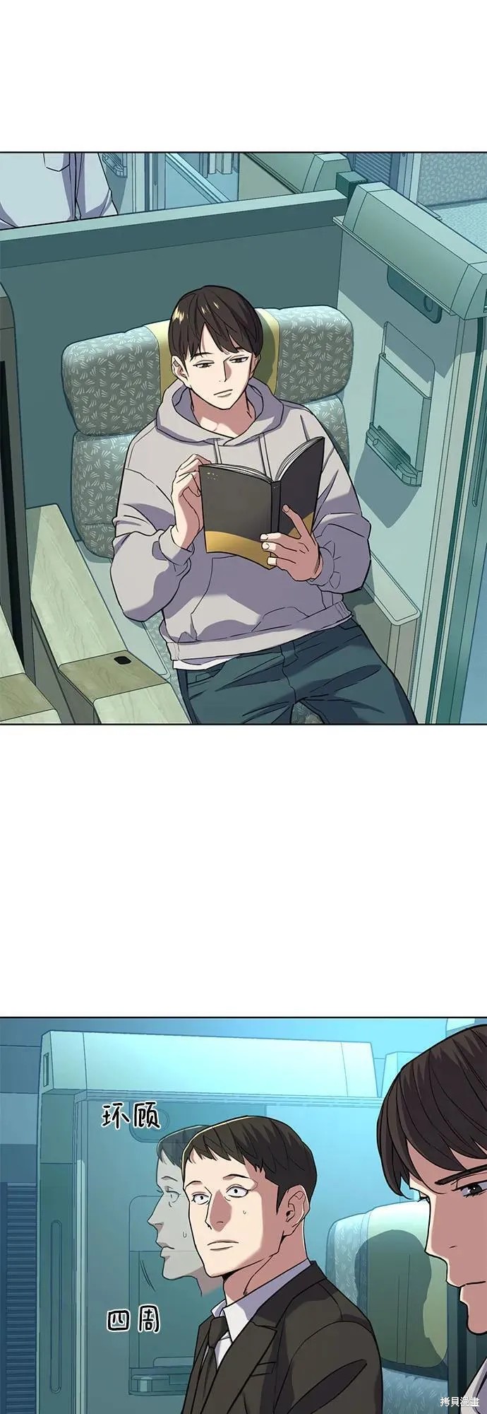 财阀家的小儿子合集中文版漫画,第60话2图