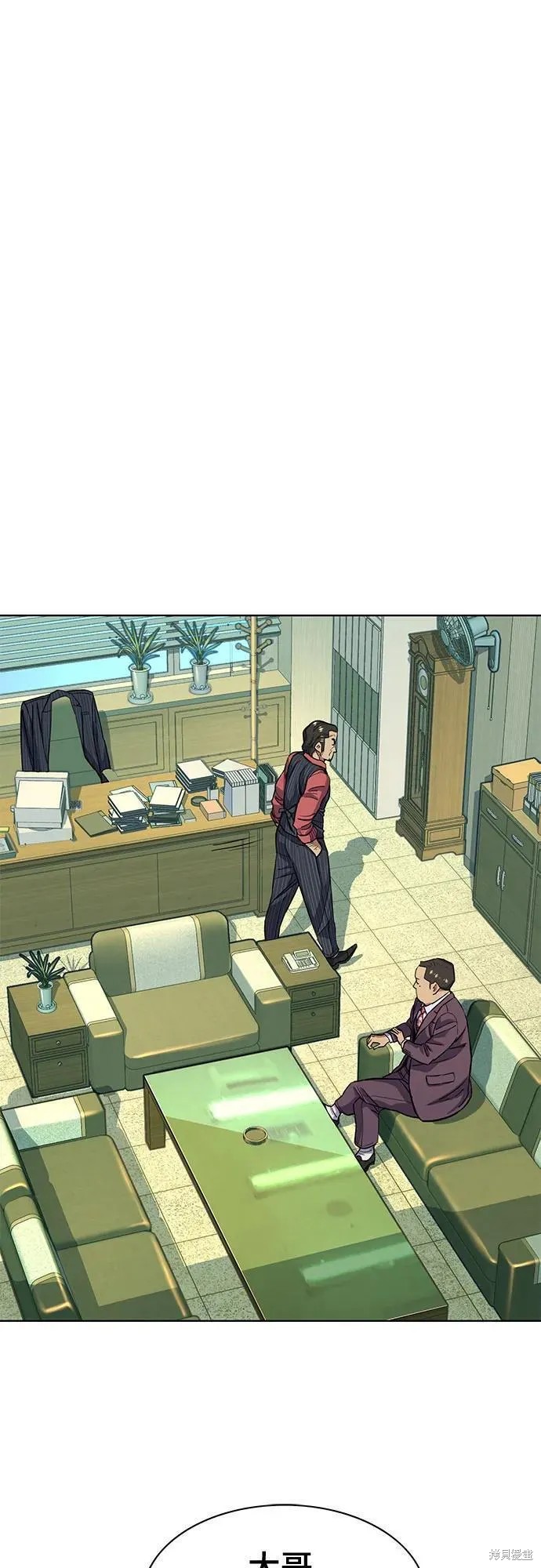 财阀家的小儿子合集中文版漫画,第54话1图