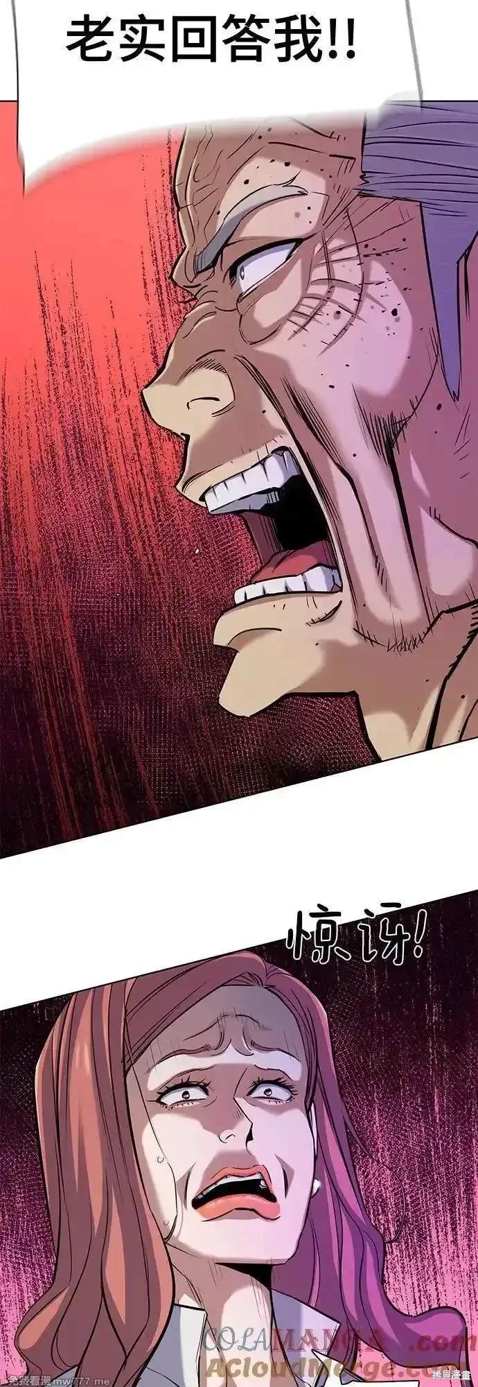 财阀家的小儿子合集中文版漫画,第109话4图