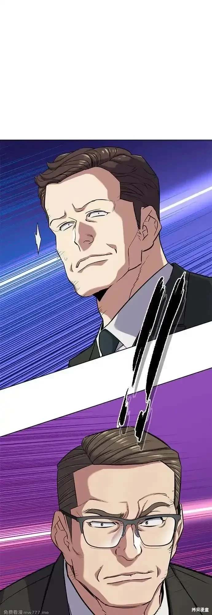 财阀家的小儿子国语版漫画,第97话2图