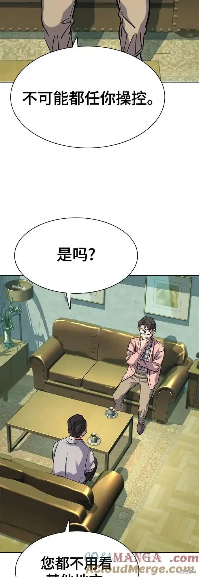 财阀家的小儿子投资芯片后续漫画,第86话3图