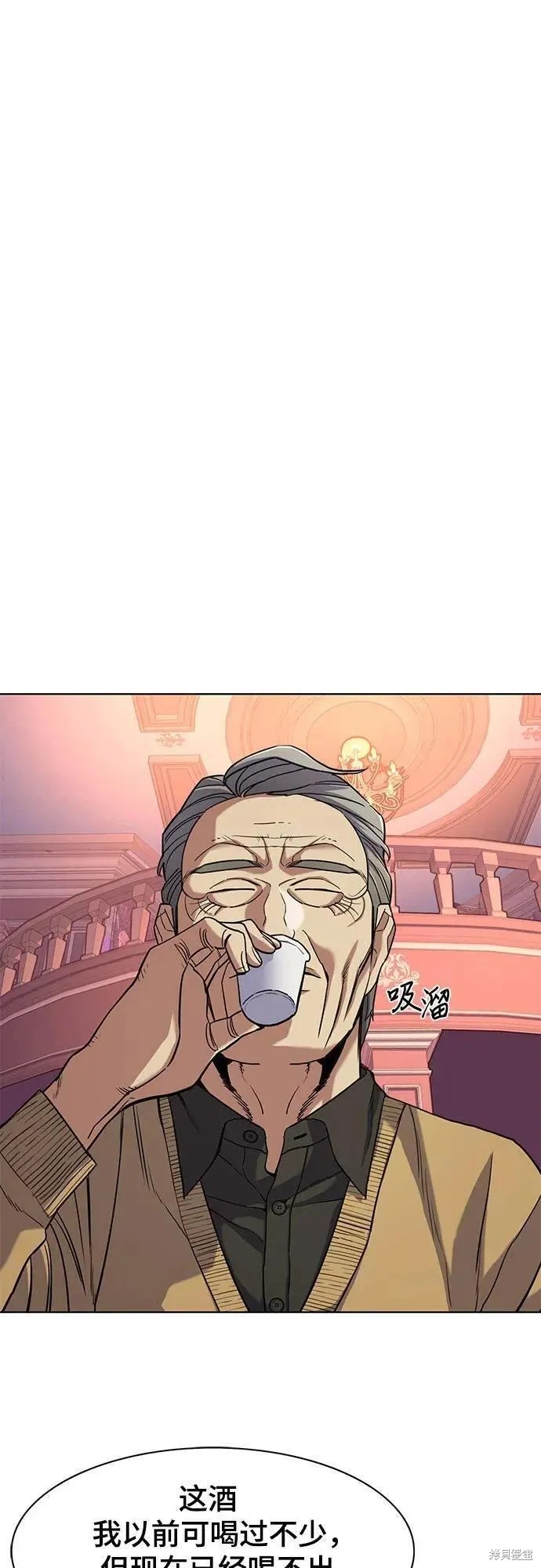 财阀家的小儿子合集中文版漫画,第59话1图