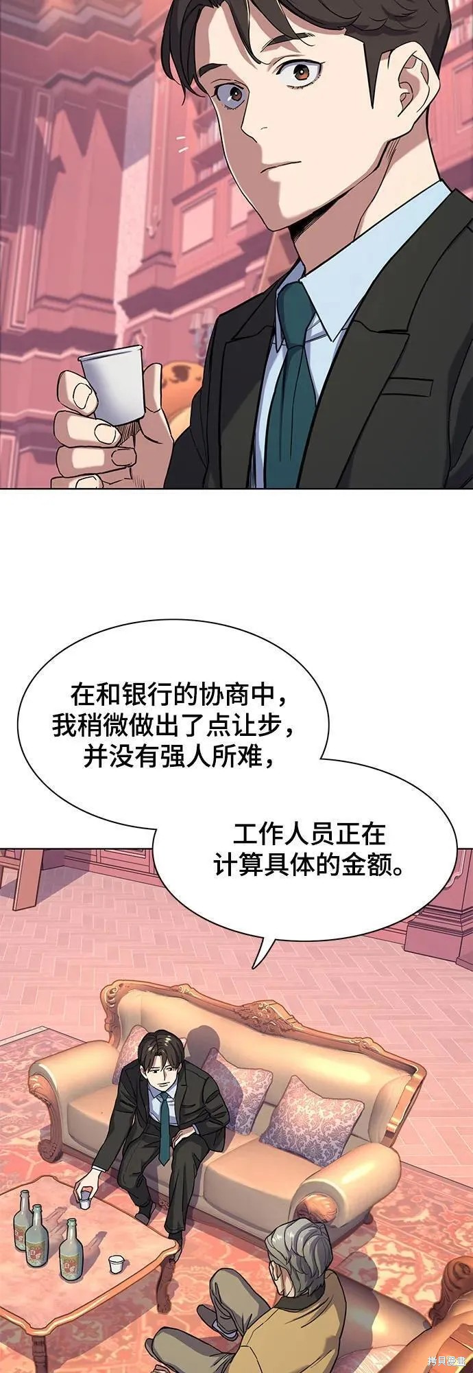 财阀家的小儿子合集中文版漫画,第59话4图