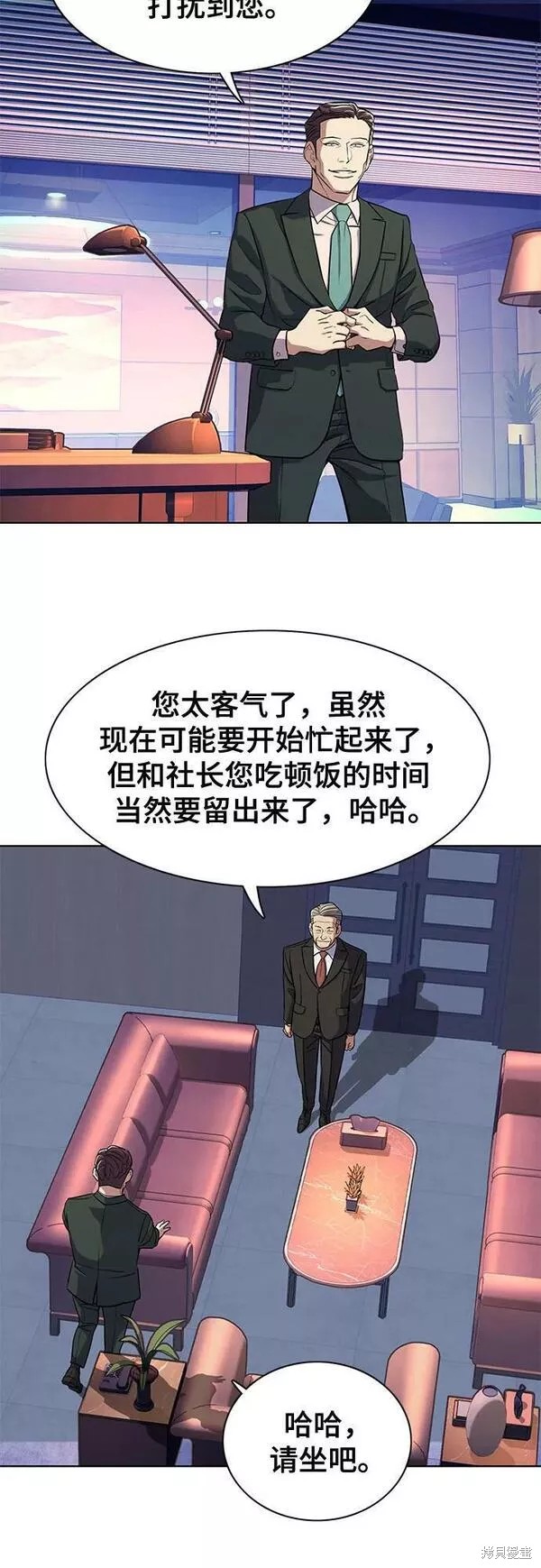 财阀家的小儿子合集中文版漫画,第35话3图