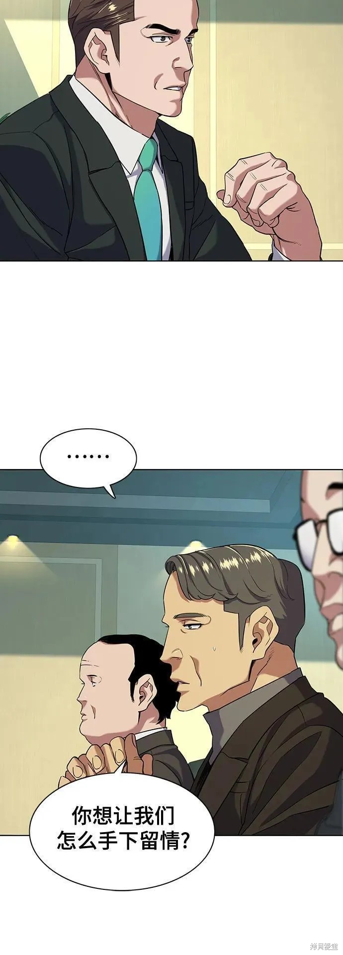 财阀家的小儿子合集中文版漫画,第56话5图