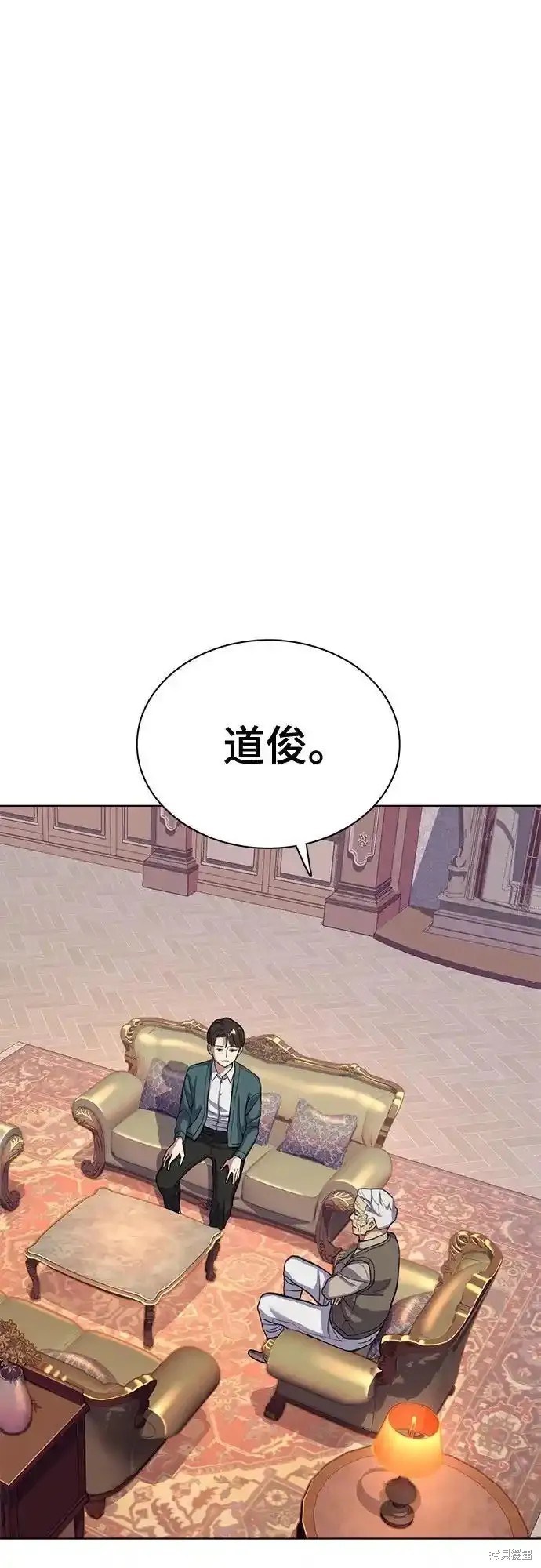 财阀家的小儿子漫画,第88话1图