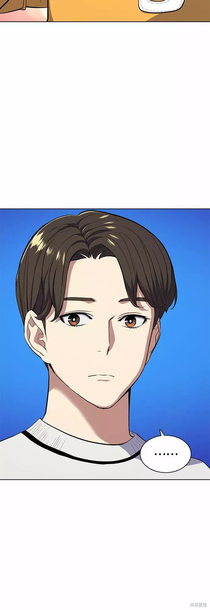 财阀家的小儿子大嫂演员漫画,第21话5图