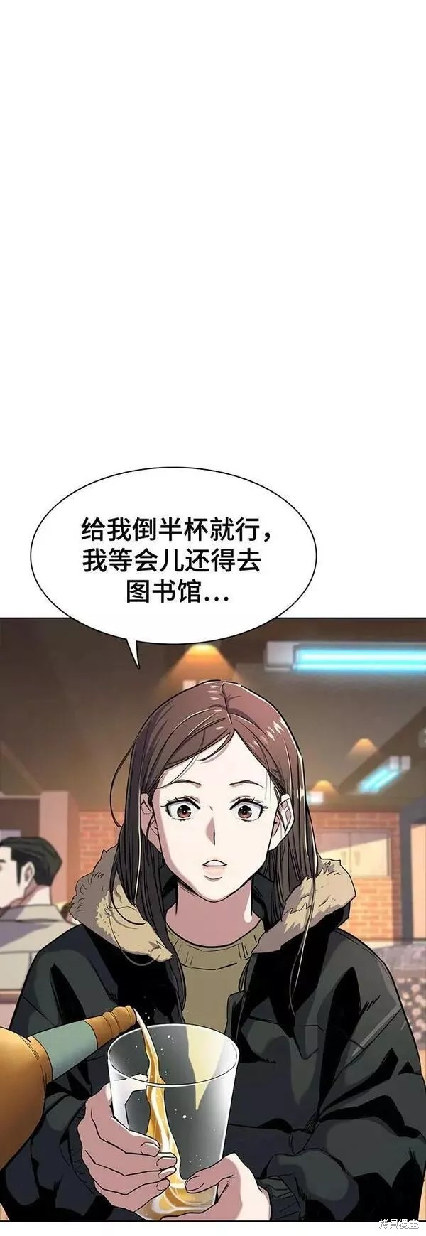 财阀家的小儿子合集中文版漫画,第45话1图