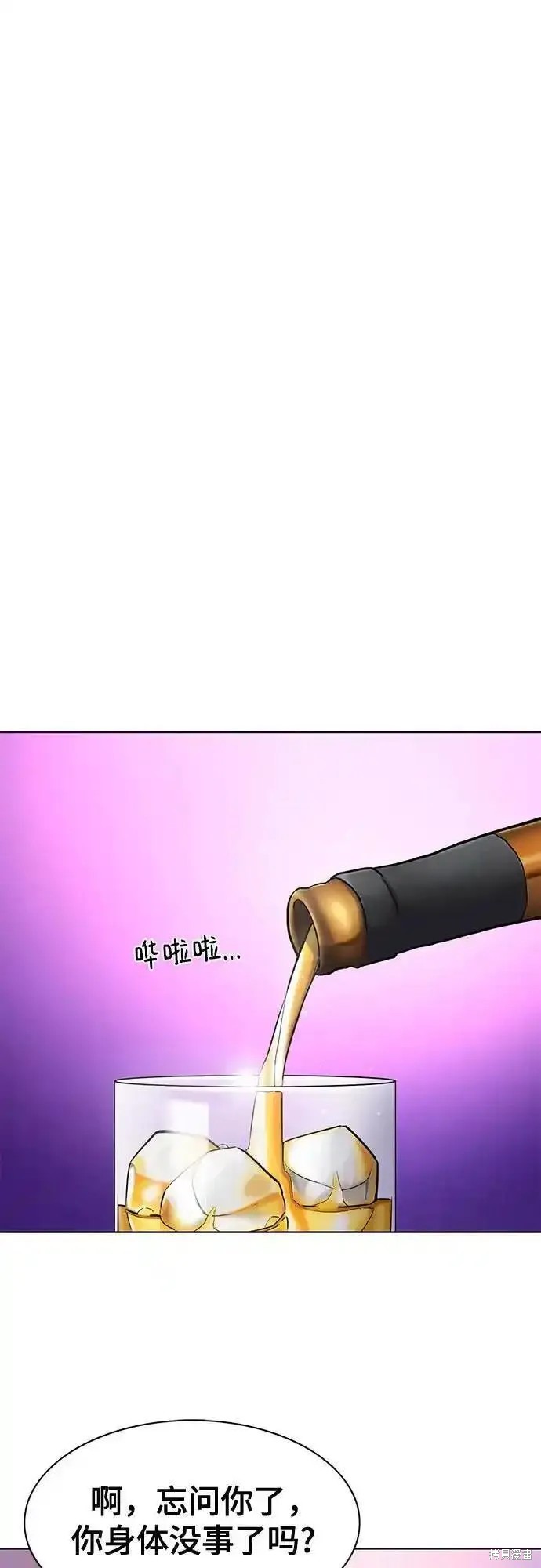 财阀家的小儿子合集中文版漫画,第77话1图