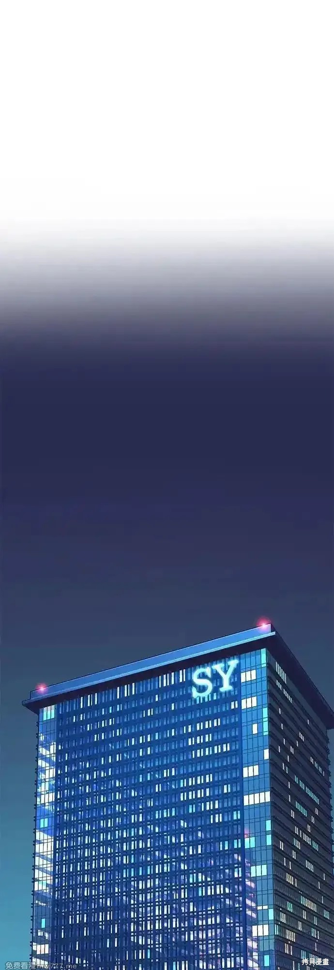 财阀家的小儿子合集中文版漫画,第103话1图