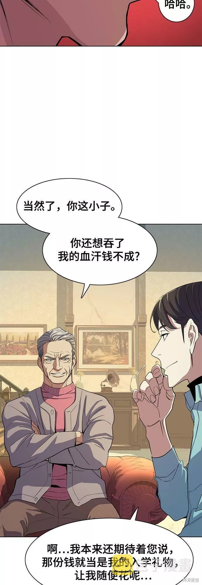 财阀家的小儿子合集中文版漫画,第25话5图