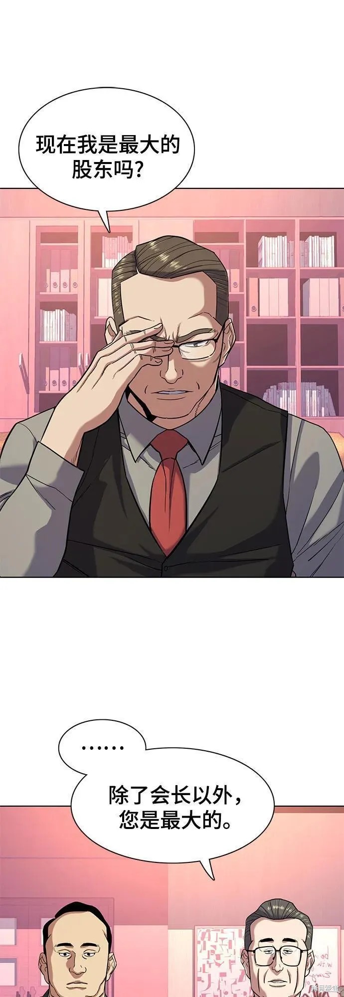 财阀家的小儿子合集中文版漫画,第67话2图