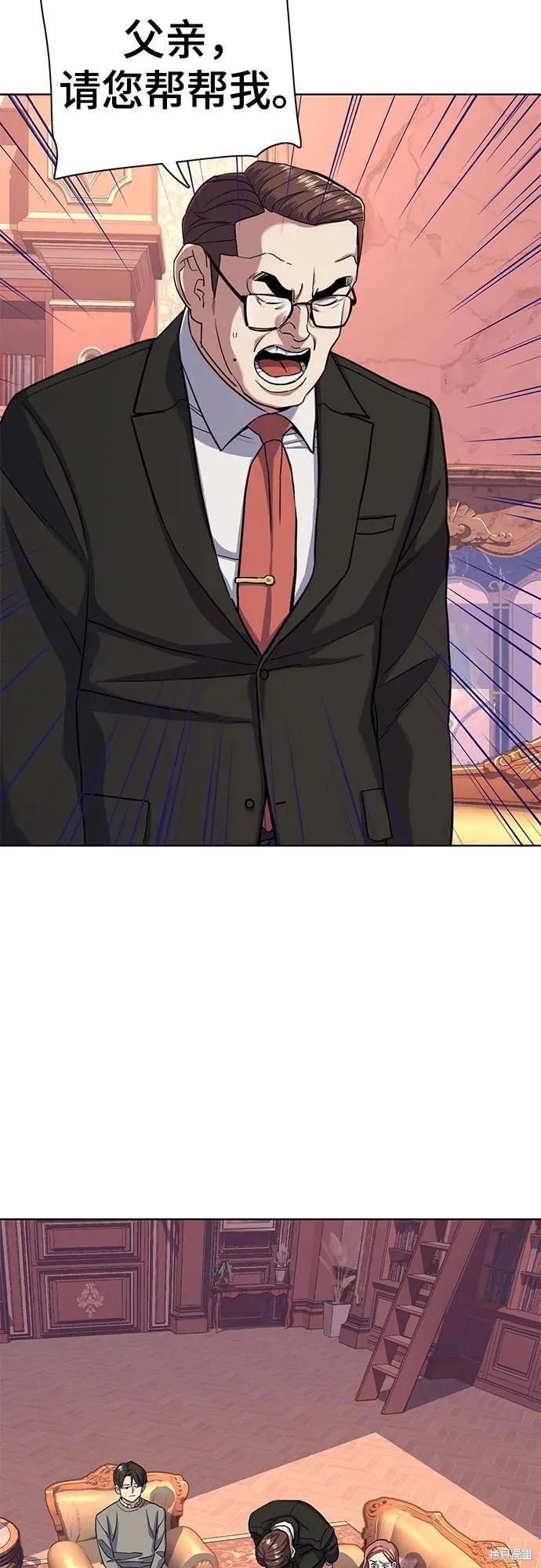 财阀家的小儿子合集中文版漫画,第61话2图