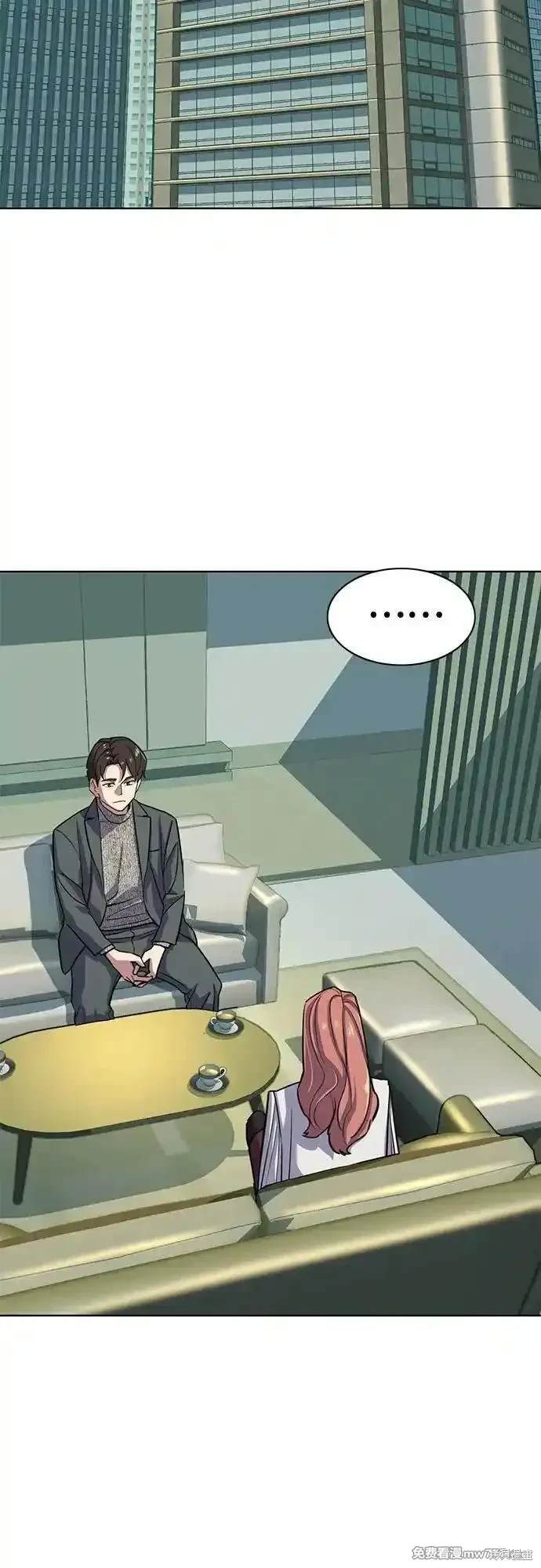 财阀家的小儿子合集中文版漫画,第100话2图