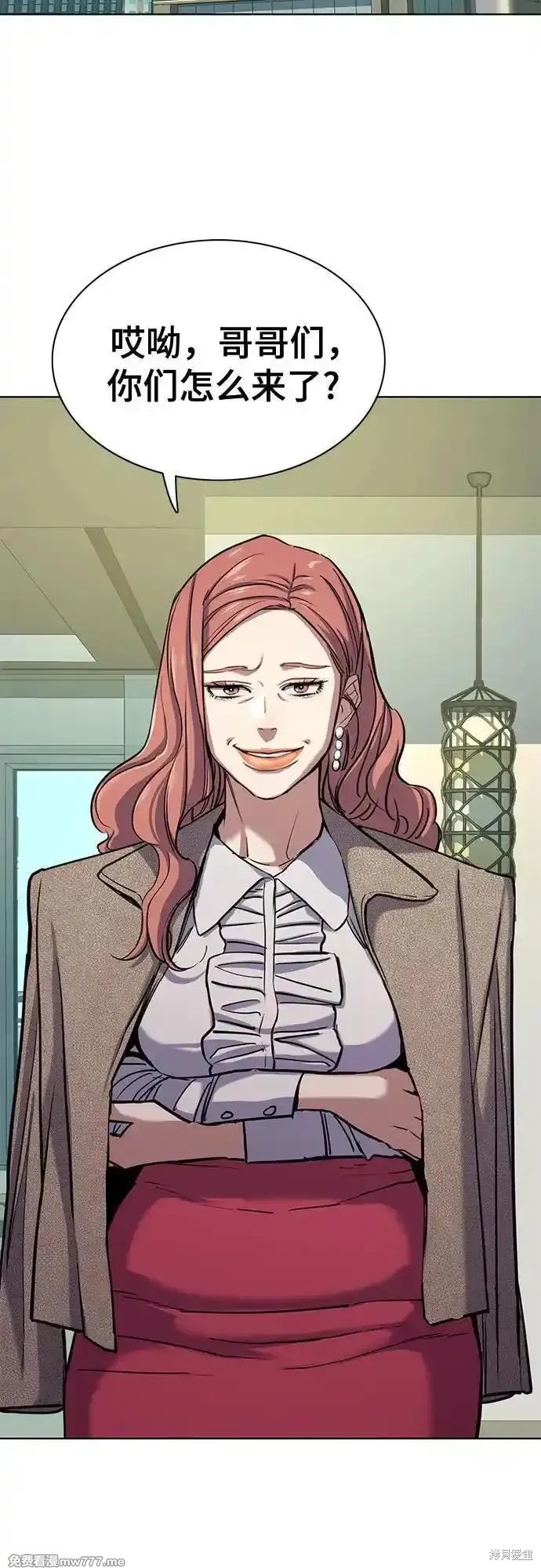 财阀家的小儿子什么时候播漫画,第104话2图