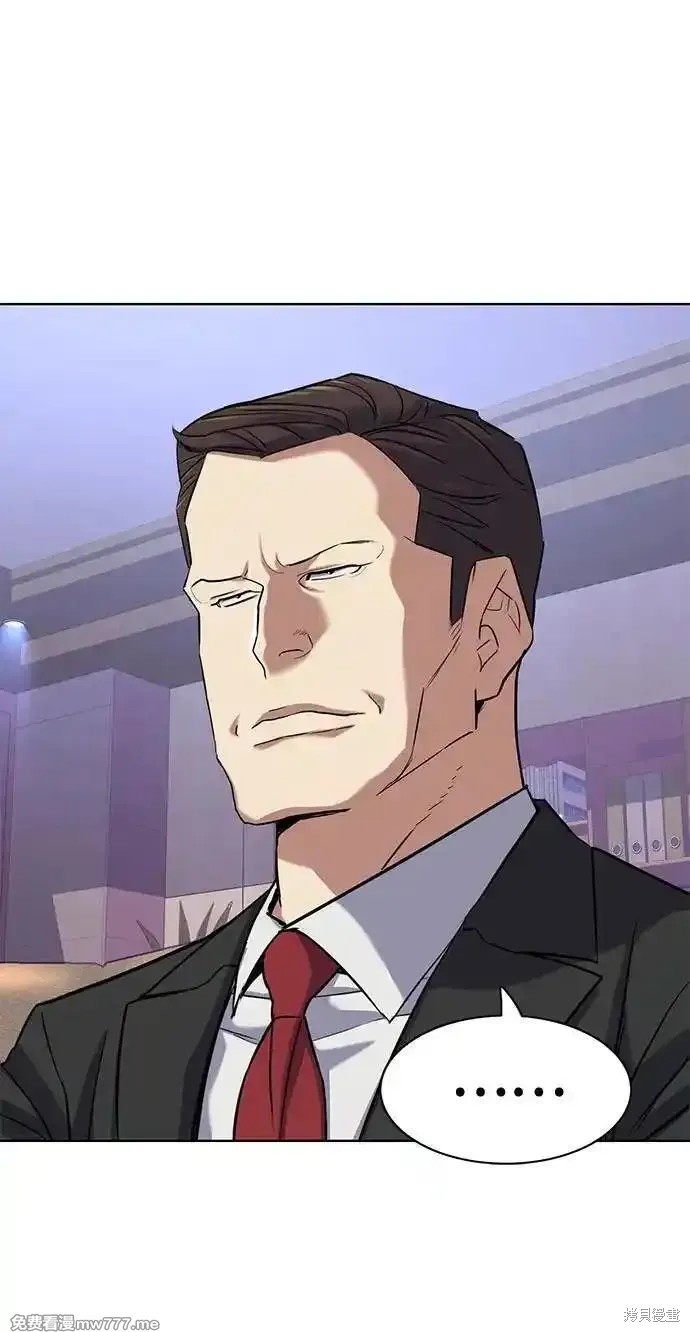 财阀家的小儿子合集中文版漫画,第103话5图