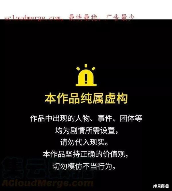 财阀家的小儿子合集中文版漫画,第34话1图