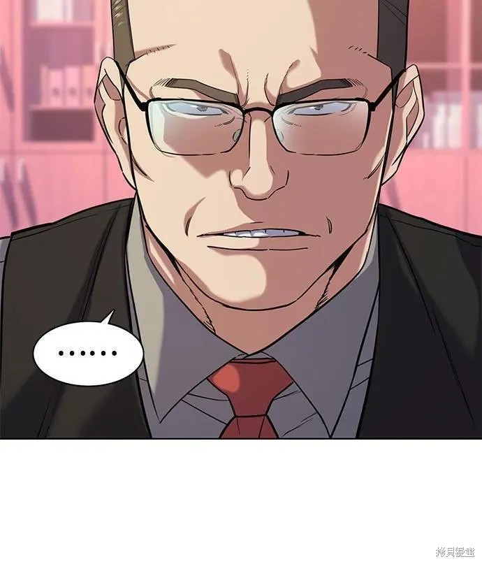 财阀家的小儿子合集中文版漫画,第67话5图