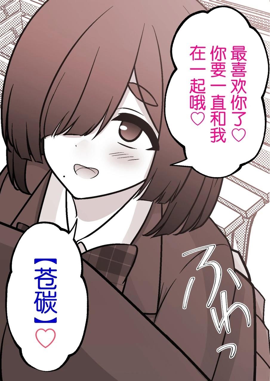 男女比1:39的平行世界异常篇有中文吗漫画,第182话5图