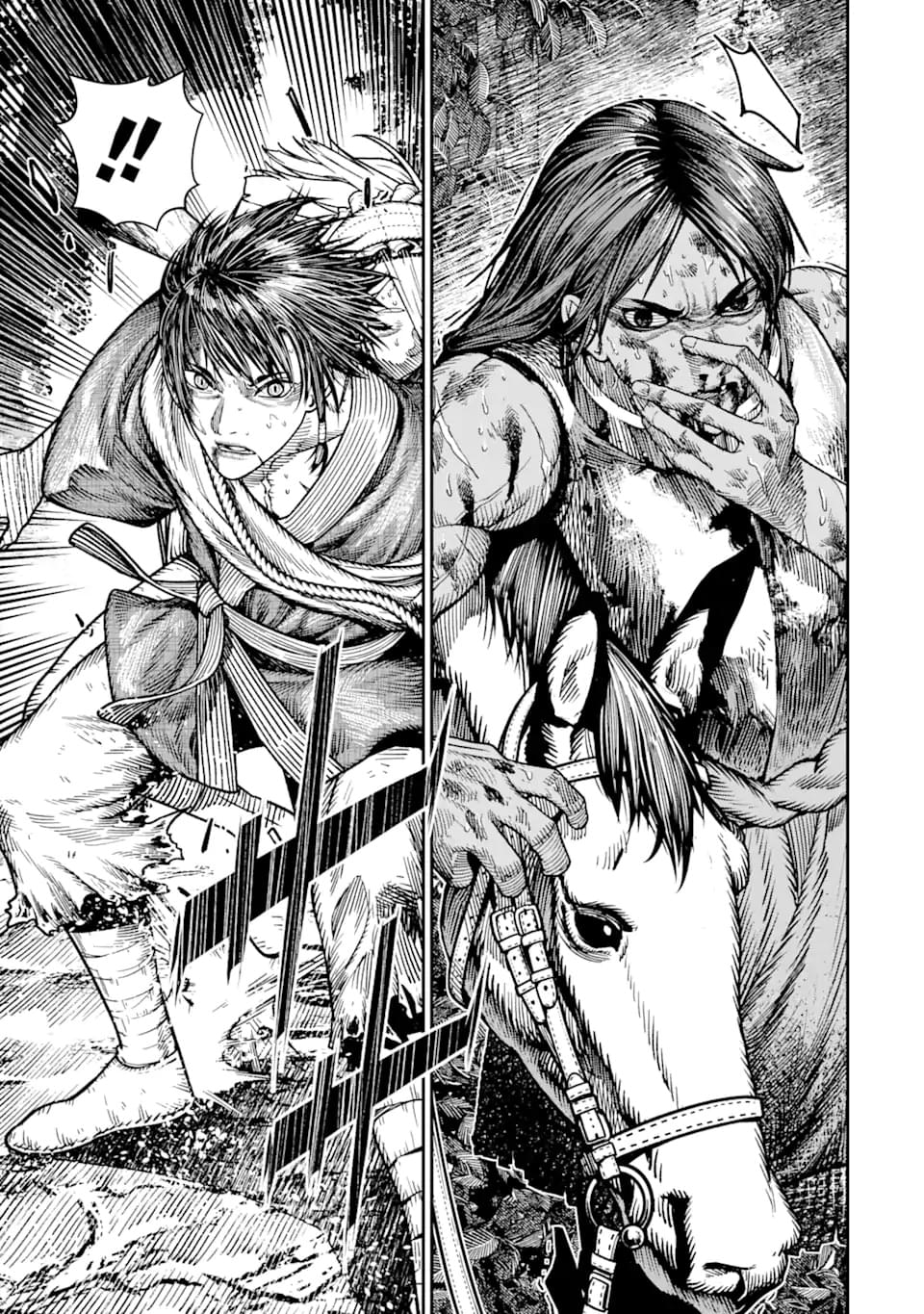 染血的亡国公主漫画,第16话5图