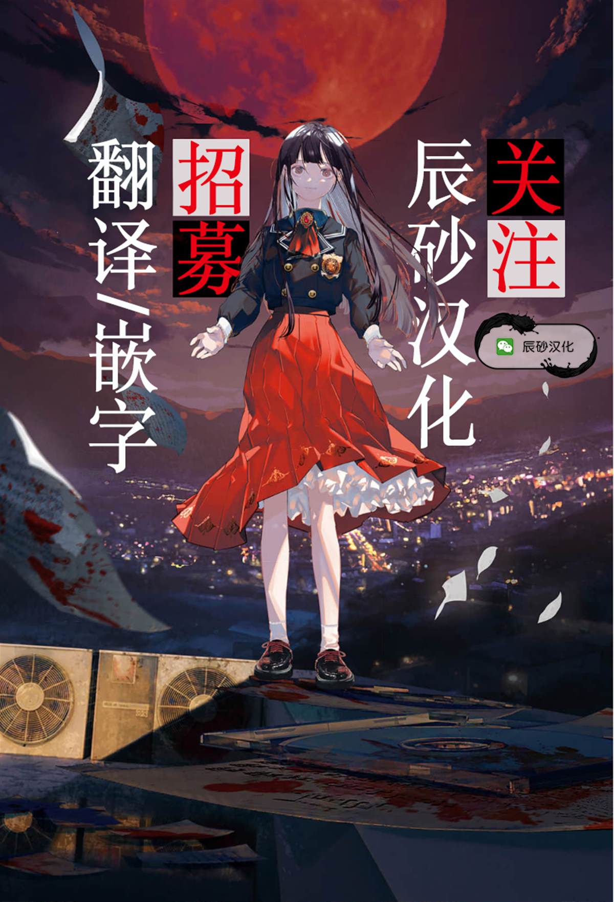 蛋蛋不见了漫画,第9.1话 狂乱的交响曲5图