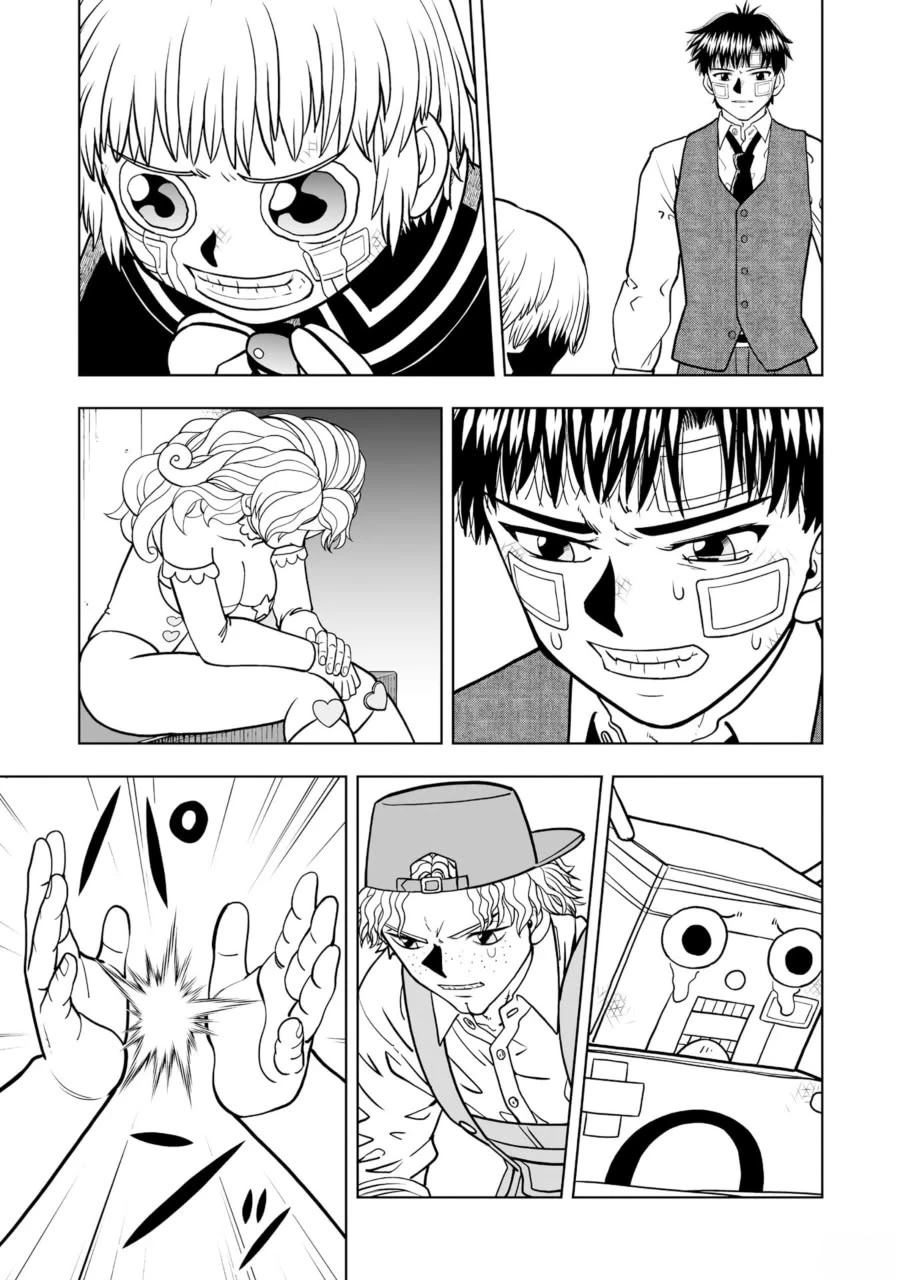 金色的卡修2漫画,第25话4图