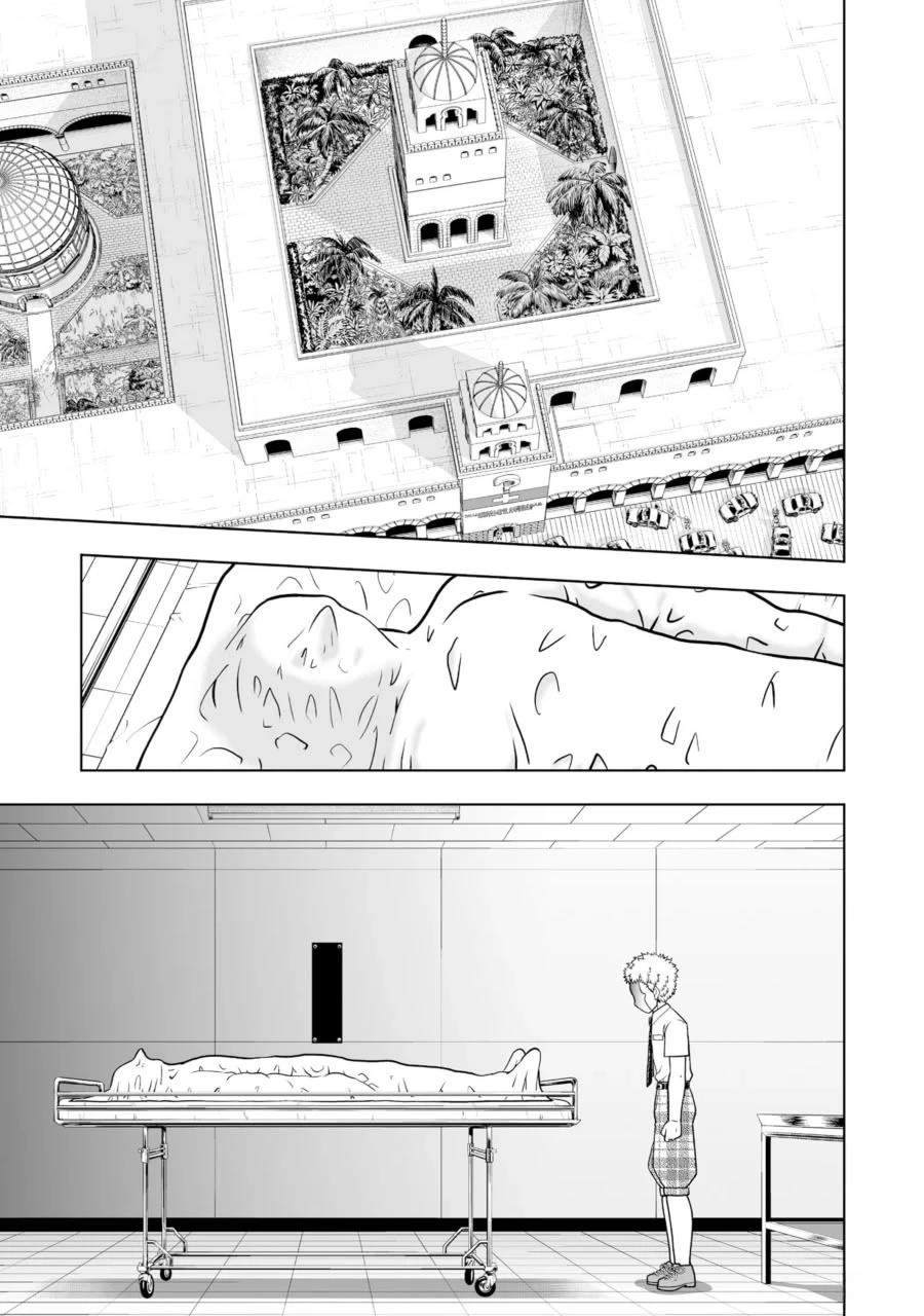 金色的卡修2漫画,第25话2图