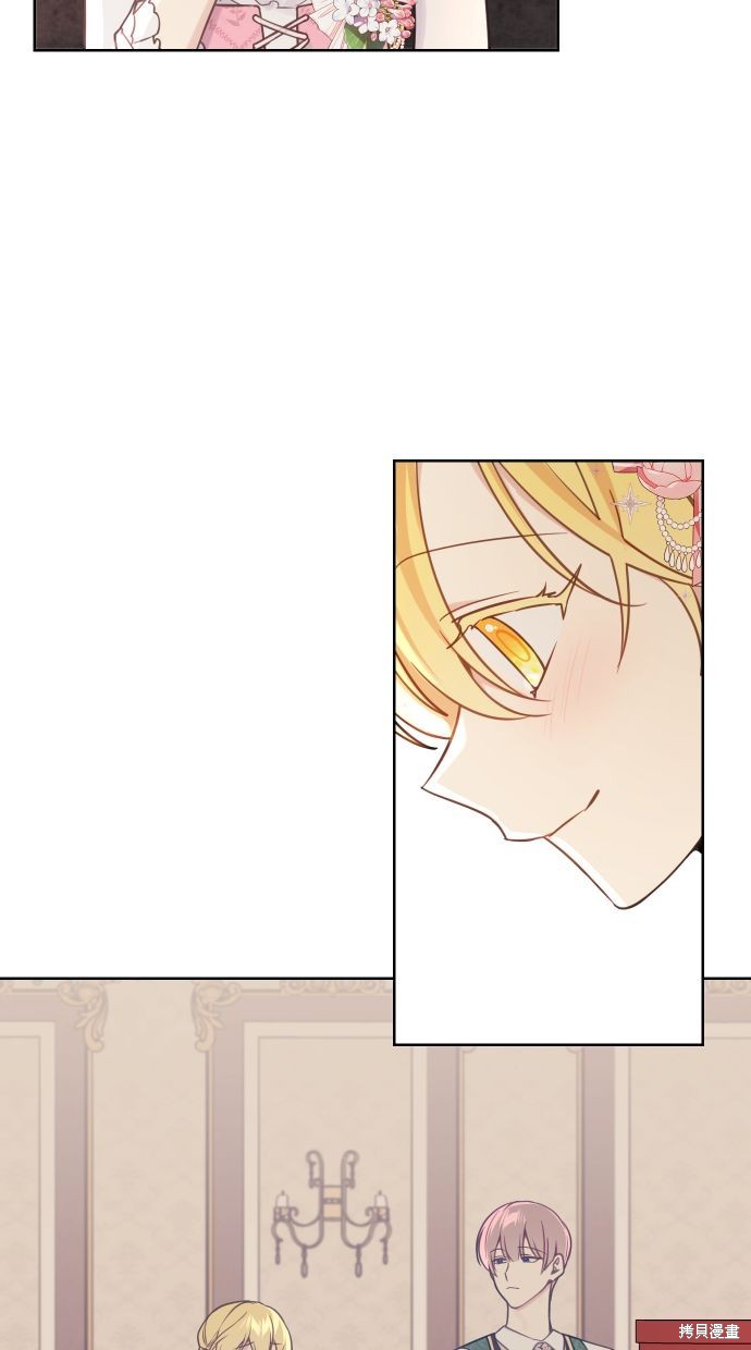 备受宠爱的婚后生活漫画,第43话3图