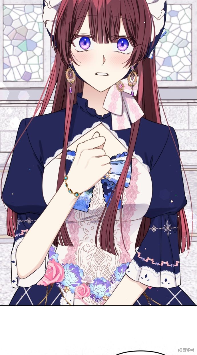 备受宠爱的婚后生活漫画,第44话3图