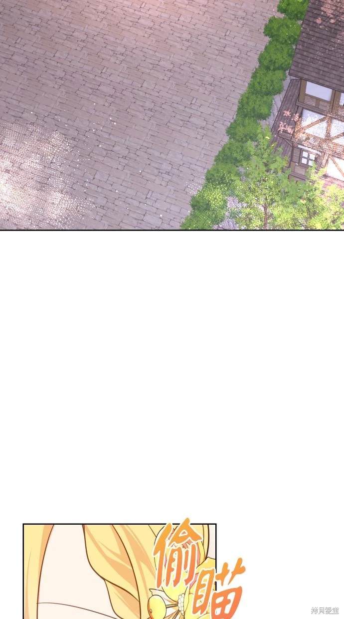 备受宠爱的婚后生活漫画,第48话2图