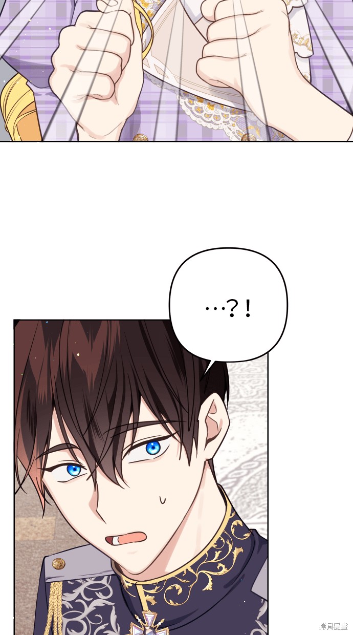 备受宠爱的婚后生活漫画,第39话5图