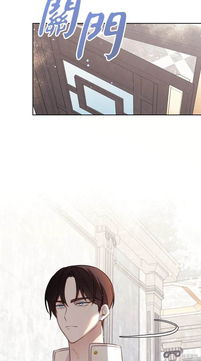 备受宠爱的婚后生活漫画,第48话2图