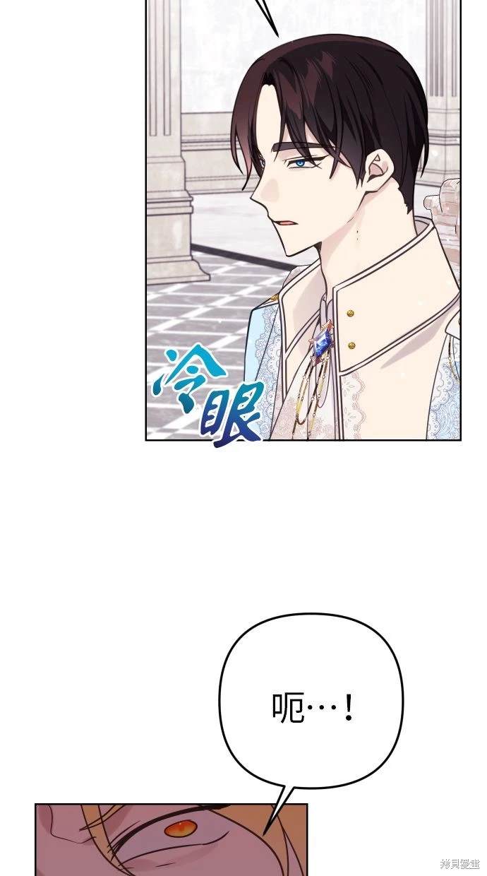 备受宠爱的婚后生活漫画,第48话1图