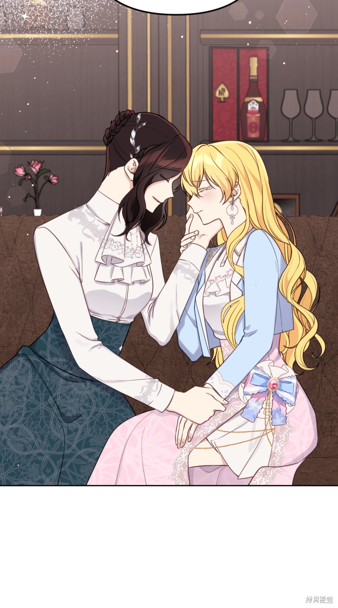 备受宠爱的婚后生活漫画,第40话5图